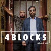 4 Blocks